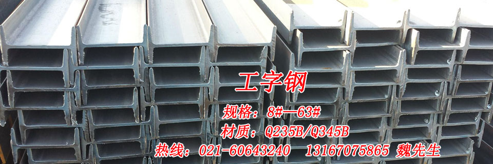 廣州億山貿易有限公司官網